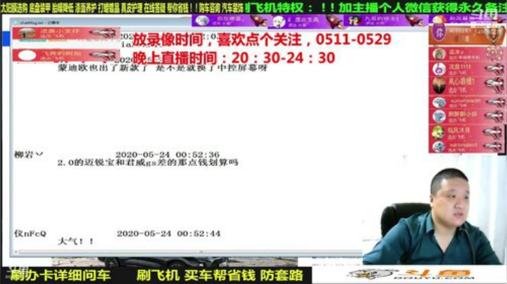 sxd小树发布了一个斗鱼视频2020-06-02