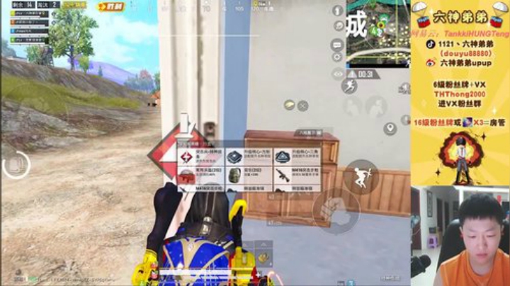 【Lv】LOGO战神火力车！ 2020-05-31 23点场