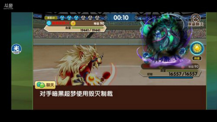 小晟：快乐的一天从哀嚎开始 2020-06-02 12点场