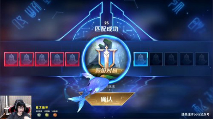 我在斗鱼看白白白白白3直播王者荣耀
