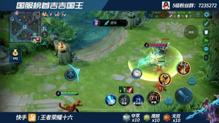 国一在榜猴子  3指操作上第三个国服！！ 2020-05-29 21点场
