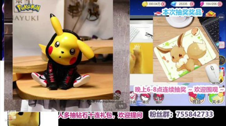 六一送礼物 ~ 谁还不是这个宝宝~ 2020-06-01 20点场