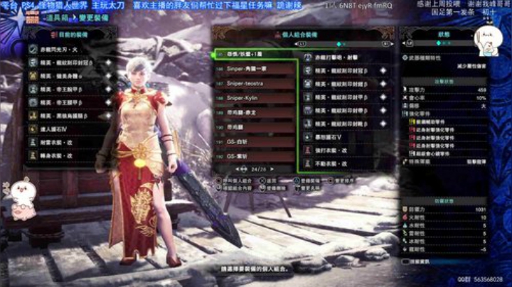 团子 我还是个宝宝我不知道怎么打猎 2020-06-01 22点场