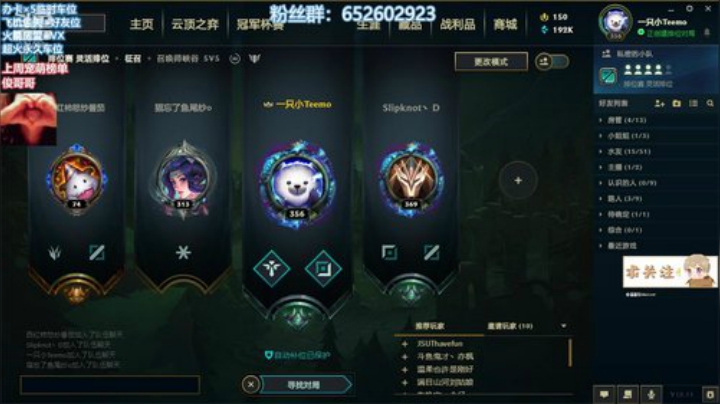 【祖安】六一快乐~ 2020-05-31 23点场