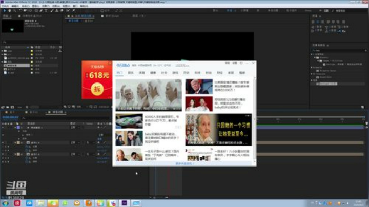 影视后期包装就业班23期A班 2020-06-02 13点场