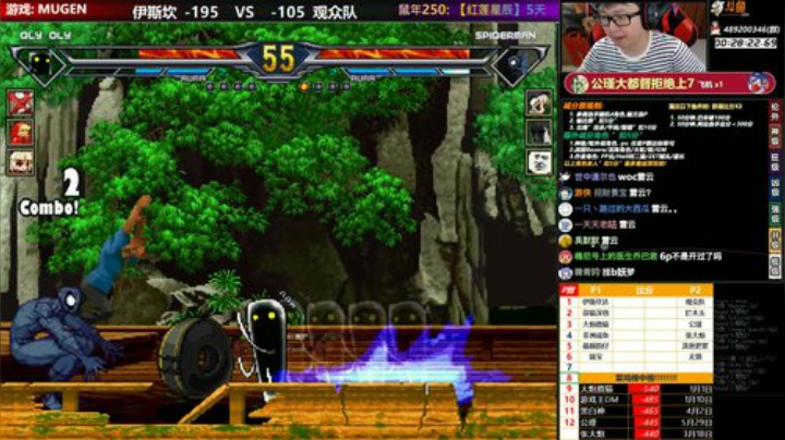 【MUGEN】大炮别这样 2020-06-02 17点场