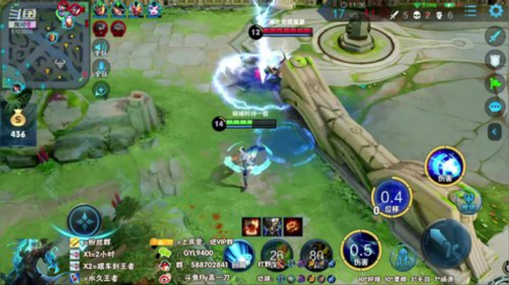 国服铠：王者上星 2020-06-01 13点场