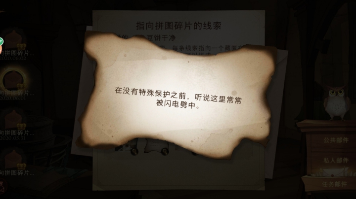 无事玩一会