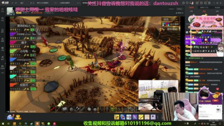 6.1下午回来和大家过儿童节！不见不散！ 2020-06-02 00点场