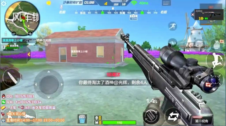 1v4锦集