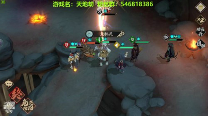 【天地劫】老弟代播