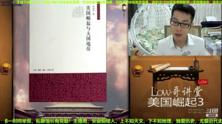 根本阿呆发布了一个斗鱼视频2020-06-02