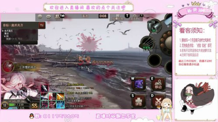 问题少女板栗 2020-05-31 20点场