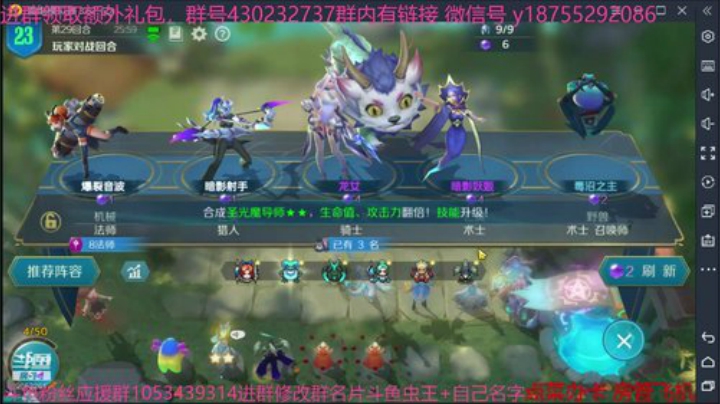 斗鱼虫王乖 内向主播有问必答 2020-06-02 14点场