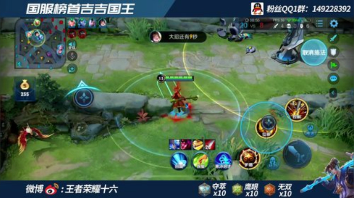 国一在榜猴子  3指操作上第三个国服！！ 2020-05-29 23点场