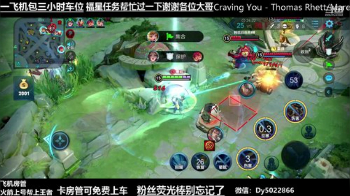QQ区四十多星带粉免费全斗鱼唯一直播间 2020-06-01 23点场