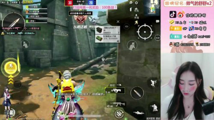 在线招收真爱房管 2020-06-02 00点场