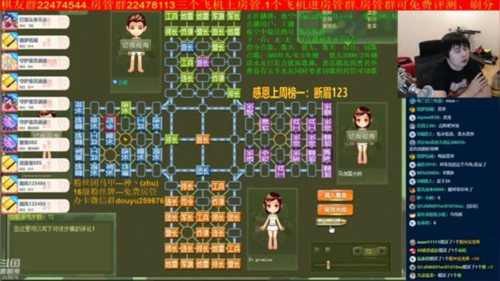 弘农君发布了一个斗鱼视频2020-06-02