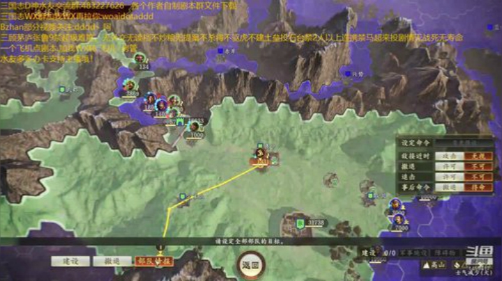 三顾张鲁9禁超级难度。 2020-06-02 12点场
