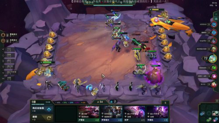 帝都风云 日常一条 战场吃鸡 2020-05-30 22点场