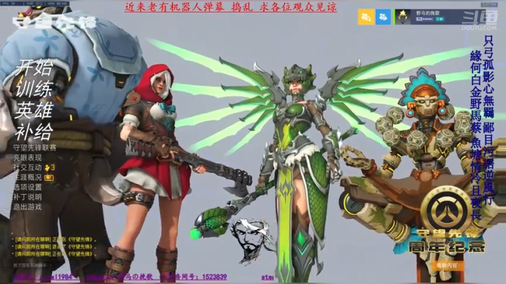 3600小时半藏 野马好想去钓鱼啊 2020-06-02 15点场
