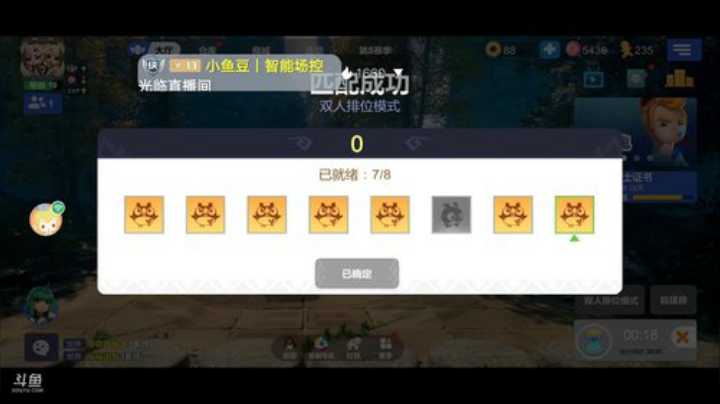 《自由自在》 2020-05-30 15点场