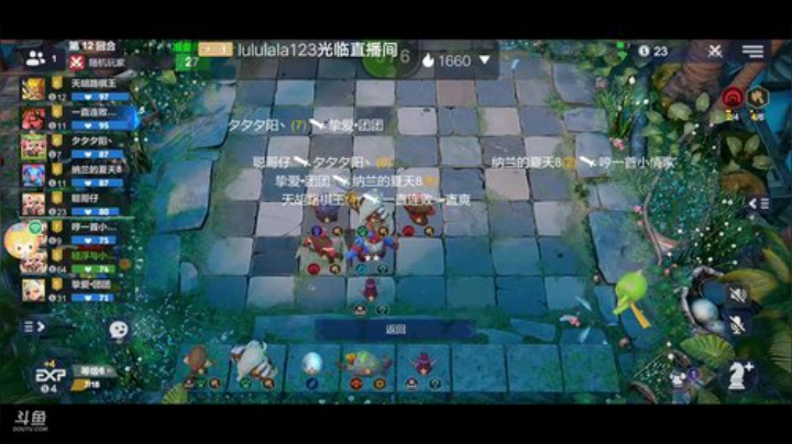 《自由自在》 2020-05-30 13点场