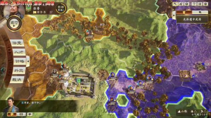 三国志14~ 2020-06-02 07点场