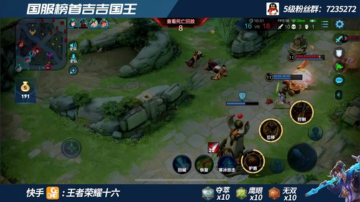 国一在榜三指猴子 上第三个国服！！！ 2020-06-01 21点场