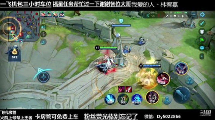 QQ区四十多星带粉免费全斗鱼唯一直播间 2020-06-01 21点场
