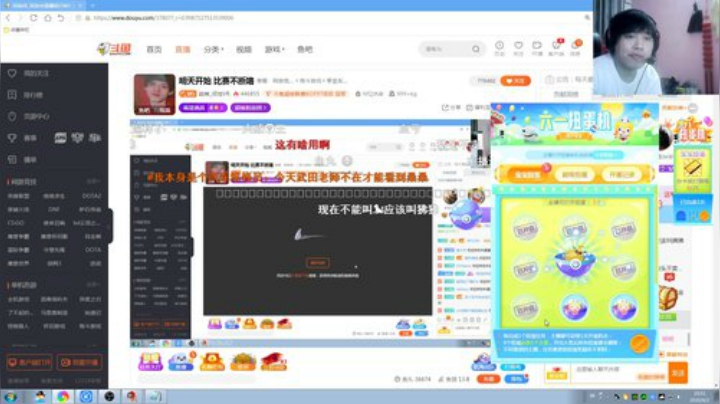 我在斗鱼看战神_河池VR直播格斗游戏