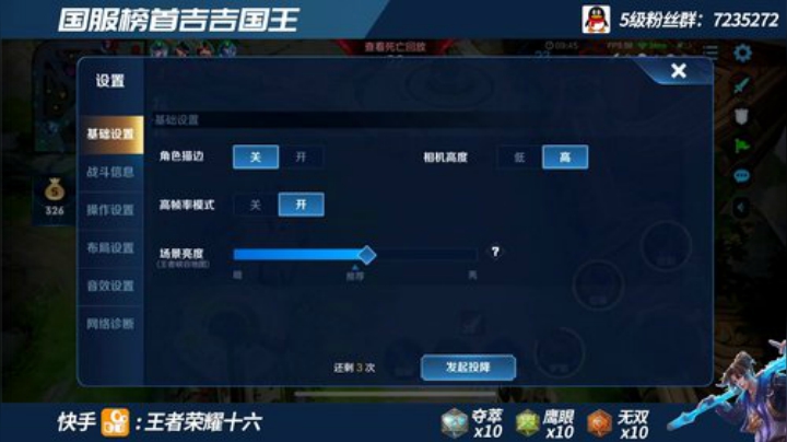 国一在榜吉吉国王  97-101星乱杀局 2020-06-02 12点场