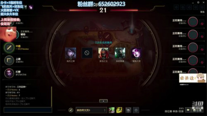 【祖安】安静上分 2020-05-31 13点场
