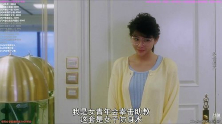 户外遛狗王飞哥发布了一个斗鱼视频2020-06-02