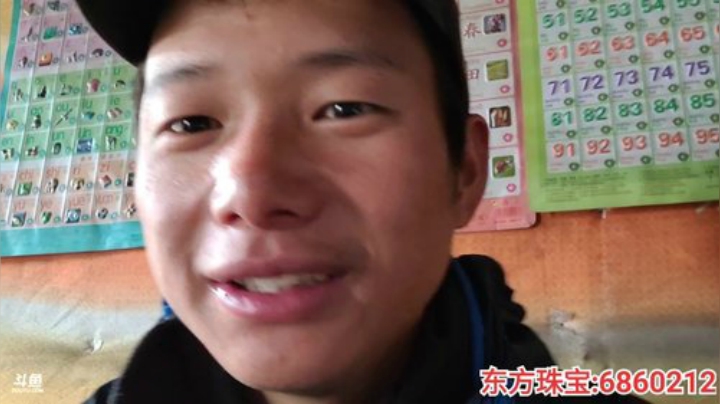 纪实直播;理塘到拉萨69天→西藏巴松措 2020-06-02 09点场