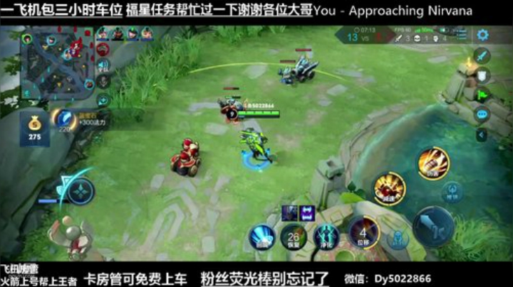 QQ区四十多星带粉免费全斗鱼唯一直播间 2020-05-31 01点场