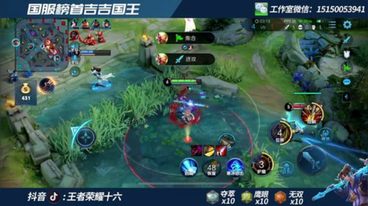 国一在榜吉吉国王  97-101星乱杀局 2020-06-02 10点场