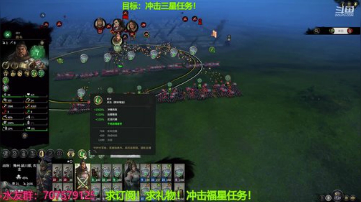 吕奉先！军政最高强度！匡扶汉室！ 2020-06-01 19点场