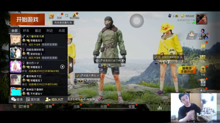 录播