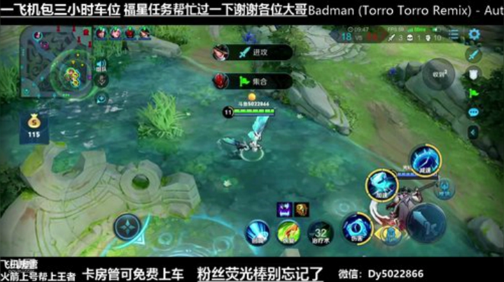 QQ区四十多星带粉免费全斗鱼唯一直播间 2020-06-02 01点场