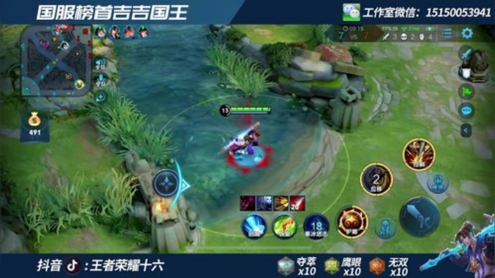 国一在榜三指猴子  单排90-101星 2020-06-01 09点场