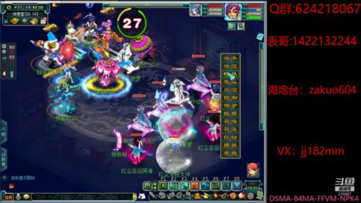 空山有雪相待，野路无人自还。 2020-06-02 19点场