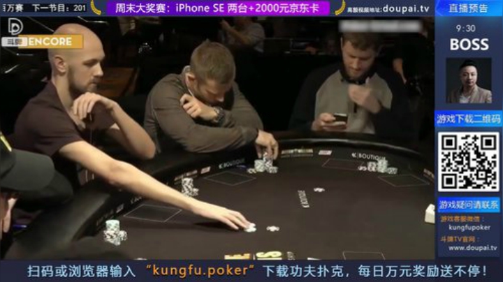 我在斗鱼看斗牌TV直播棋牌娱乐