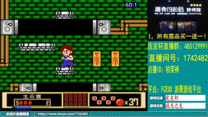 皮皮轩：祝大家儿童节快乐！ 2020-06-01 22点场