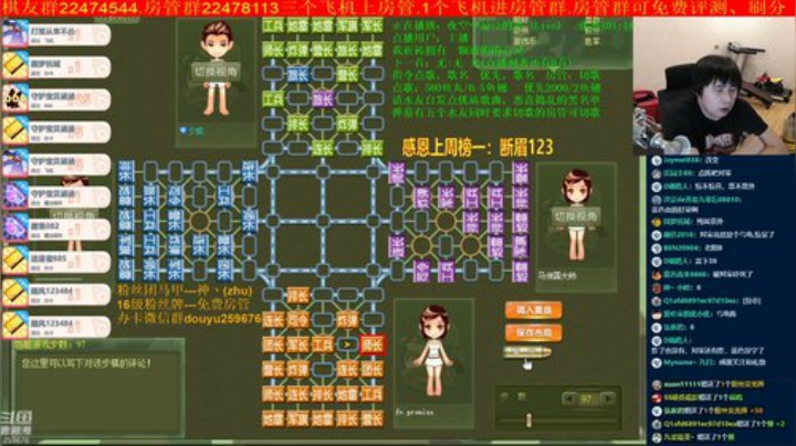 弘农君发布了一个斗鱼视频2020-06-02