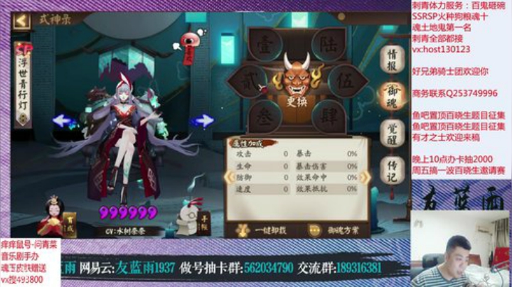 2号晚上8点来 2020-06-02 23点场