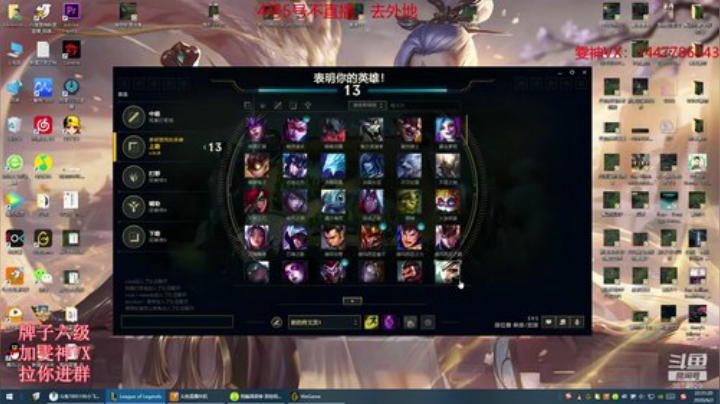 黄梅戏锐雯，不秀请举报我 2020-06-02 21点场