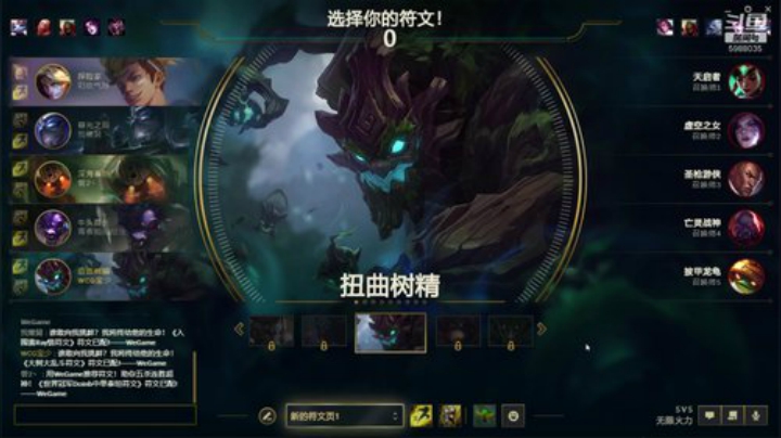 拳头新游的爱恨情仇 2020-06-03 01点场