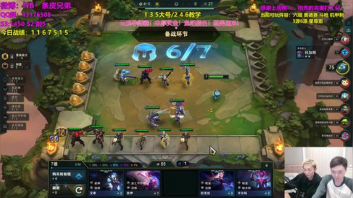 王者局神仙打架！ 2020-06-03 00点场
