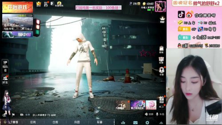 上车嘛，稳吃鸡的那种 2020-06-02 20点场